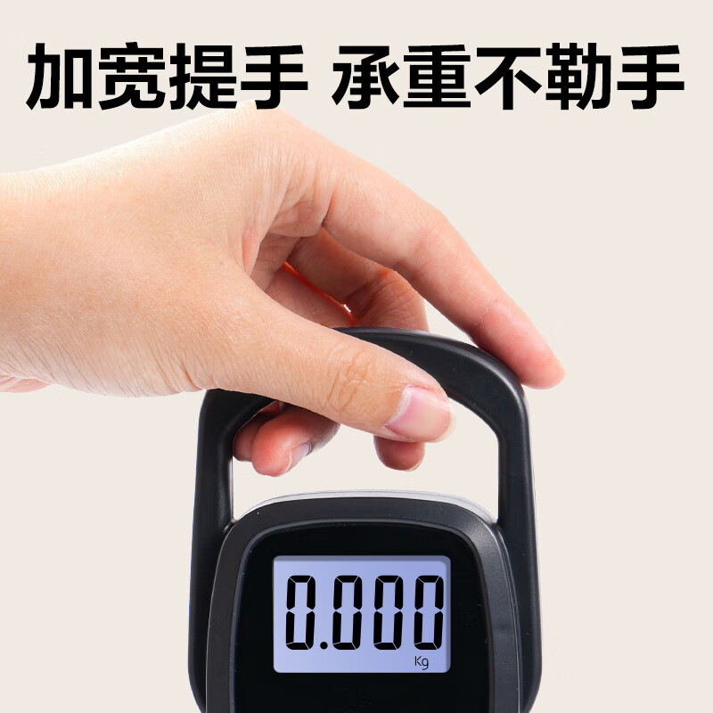 Deli (deli) portable scale electronic scale portable scale mini spring scale kitchen scale gram scale weighing vegetables high-precision luggage scale express weighing device 50Kg/20g black platform TE930