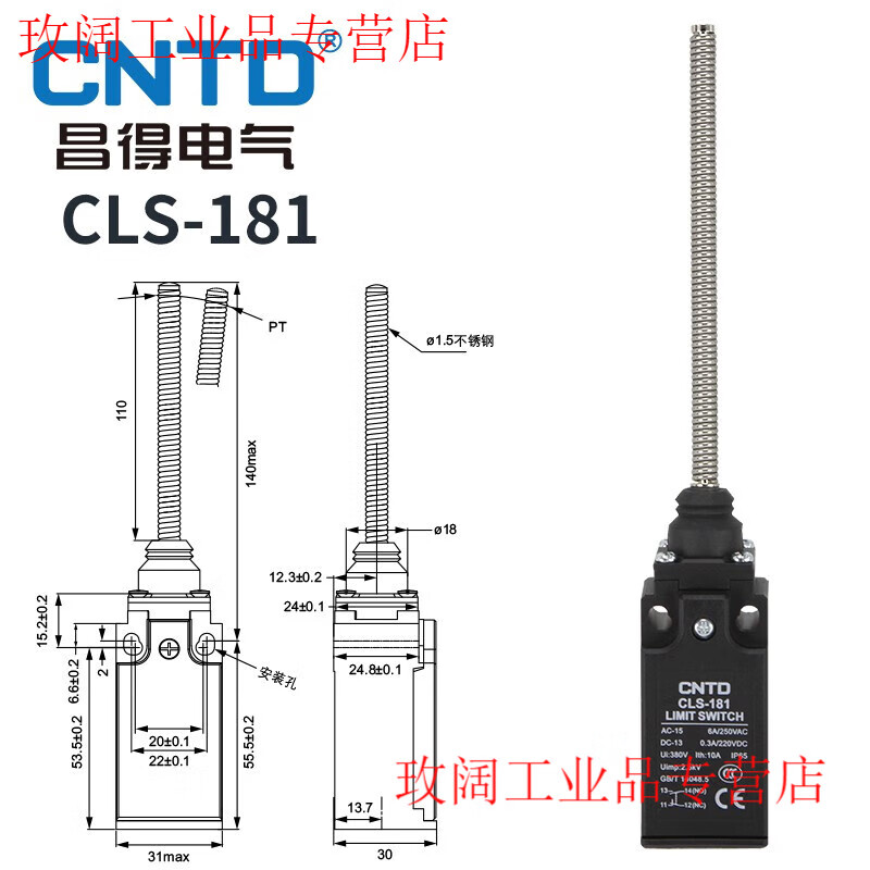 CNTD Changde micro travel switch CLS-101 111 121M self-reset limit switch 181 limiter CLS-181