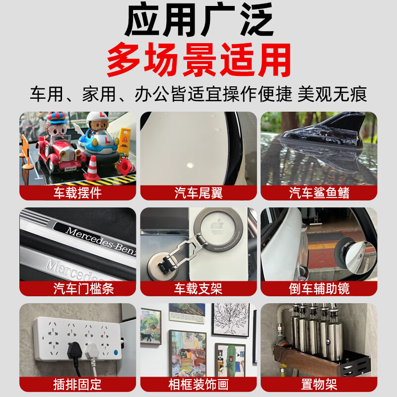 3M strong double-sided tape, high viscosity, waterproof, high temperature resistant double-sided tape, strong adhesive, traceless 5608VHB foam tape, 10MM wide*3M long