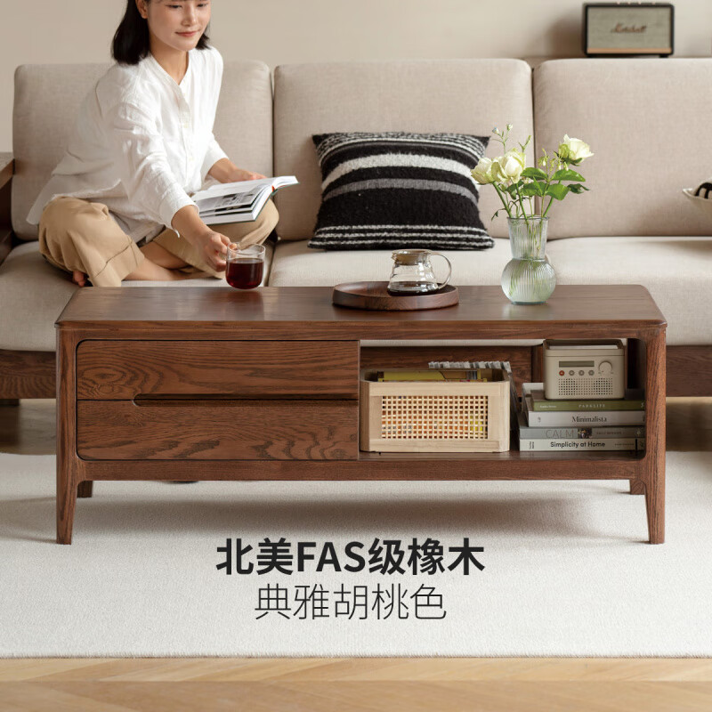 Genji Muyu solid wood coffee table Nordic coffee table modern simple tea table small apartment living room oak square tea table 1 meter coffee table (1000*500*450mm)