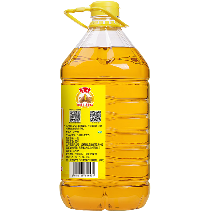 Luhua Fidelity Peanut Oil Edible Oil 5S First Level Peanut Oil 5L