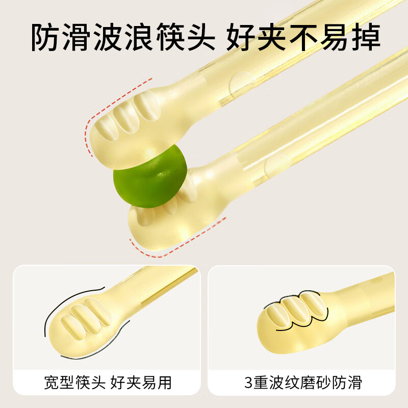Bao's children's chopsticks PPSU training chopsticks for 2-3-6-year-old babies special tiger mouth learning chopsticks baby eating auxiliary chopsticks