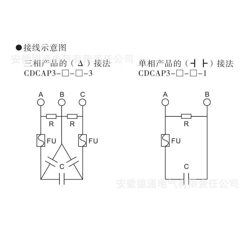 Delixi self-healing low-voltage parallel capacitor CDCAP3 cylindrical 0.45-30-3 15-16/20-25 CDCAP3-0.4-30-3