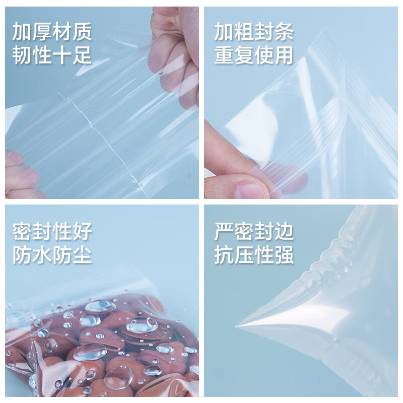 Netno ziplock bag transparent thickened seal bag food grade PE seal bag sub-package sample large plastic bag waterproof packaging bag white edge No. 10 extra thick 100 pieces 24*35 12 silk