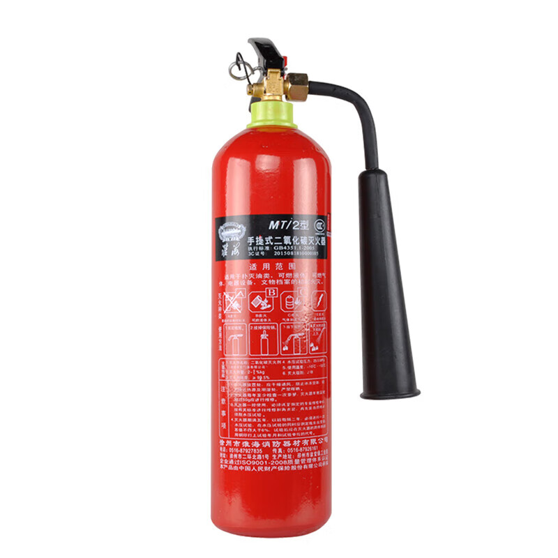 Portable carbon dioxide fire extinguisher MT/2/3/5/7 kg dry ice power distribution room computer room laboratory use 2kg carbon dioxide 2025 new national standard fire extinguisher M