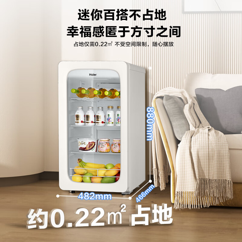 Haier ice bar household small mini freezer office living room ice bar embedded air-cooled frost-free first-class energy efficiency tea and fruit preservation cabinet single-door refrigeration retro electronic temperature control Jasmine white fully refrigerated black gold purification retro compact 88L