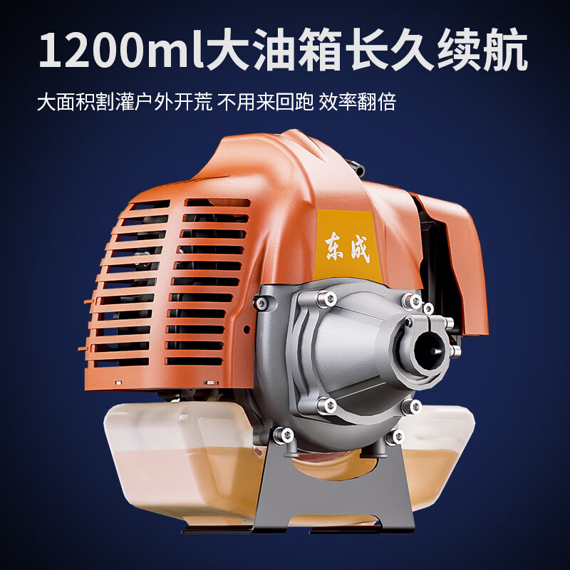 Dongcheng gasoline lawn mower EQCG427-01 two-stroke gasoline brush cutter lawn mower cross-body lawn mower