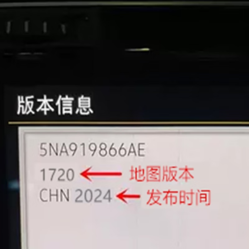 Volkswagen original car navigation map card 866 host Sagitar Huiang Tiguan L Tourang Passat 32g large card