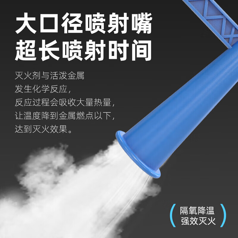 Zhe'an Guangzhou Fire Extinguisher Class D Fire Extinguisher New Energy Vehicle Electric Carport Lithium Battery Charging Pile Special Metal Fire Extinguisher for Sodium Magnesium Aluminum Fire Trolley Type D Fire Extinguisher 35KG