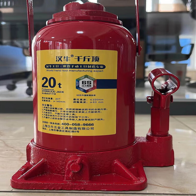 Kaooseen Japan imported large truck truck jack with large passenger car heavy lifting tire changing 12 tons 15 tons imported reinforced heightening 20 tons + free rocker