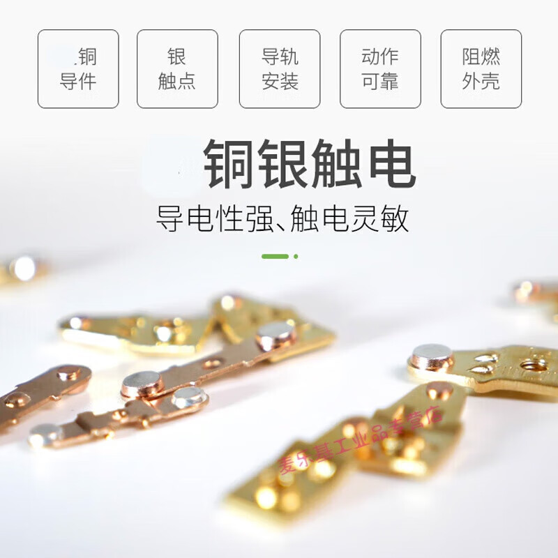 Village AC contactor CJ19-32/43/63/95 switching capacitor compensation cabinet contactor 380 special thickening CJ19-95/21