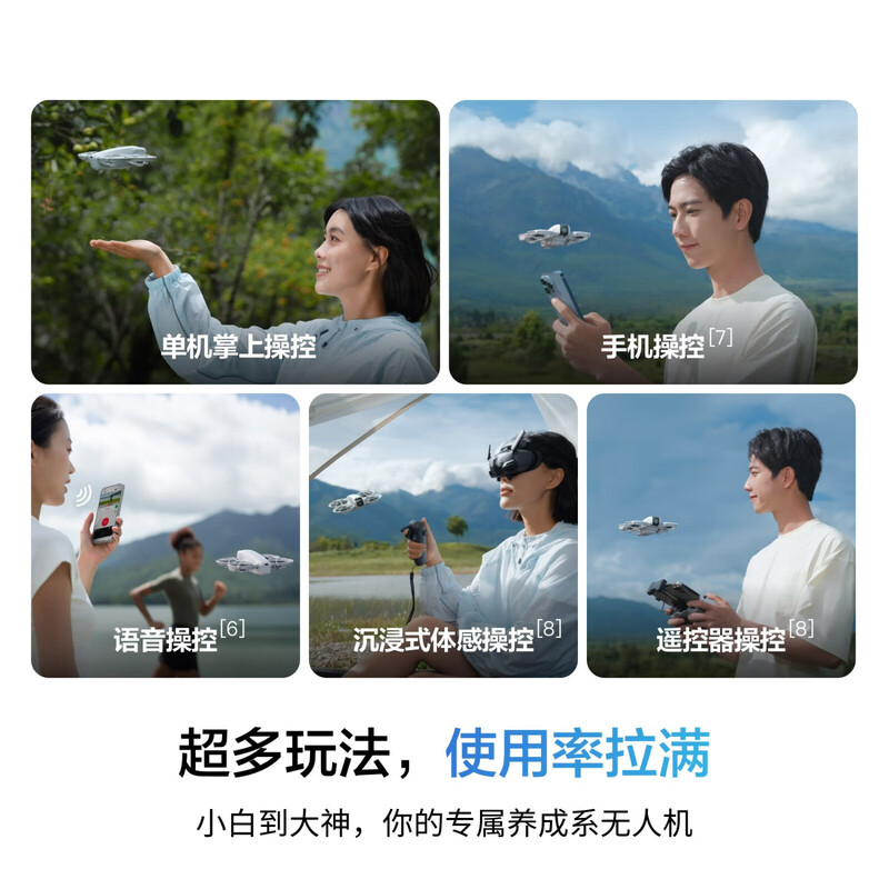 DJI Neo handheld Vlog tracking drone 4K high-definition camping travel aerial photography flight camera Beginner's entry-level mini voice remote control aircraft DJI Neo Standard Edition (no remote control required) Official standard configuration