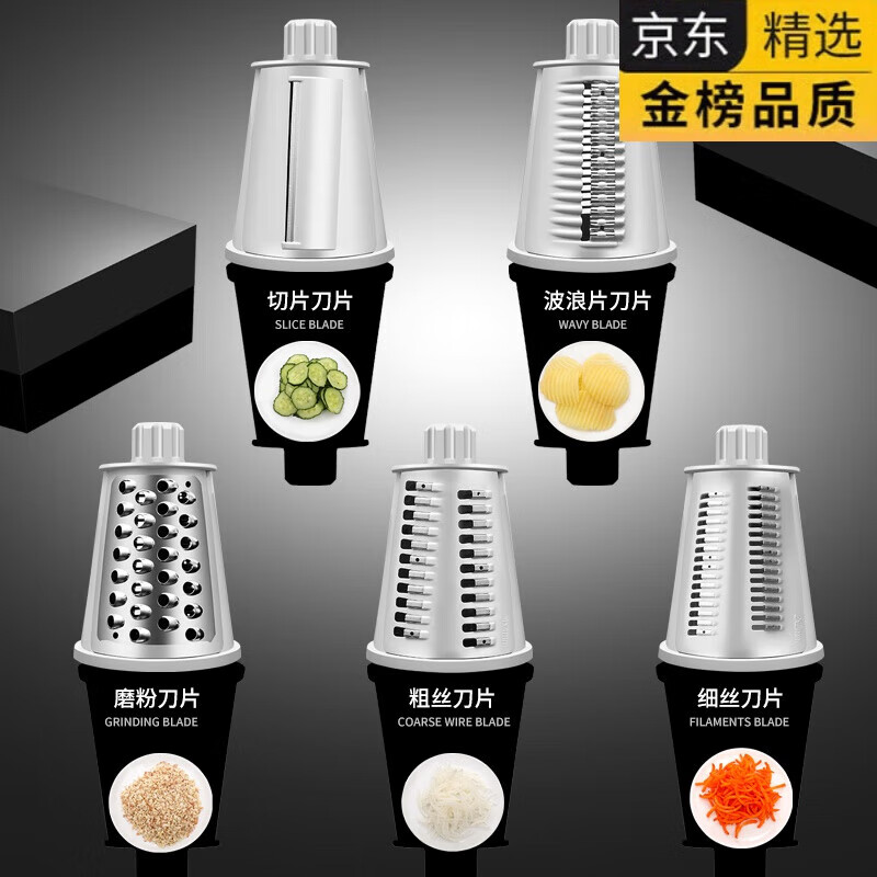 KSHK vegetable cutting machine artifact grinding potato slices radish fries shredder kitchen household multi-functional cutting board MOR roller vegetable cutter