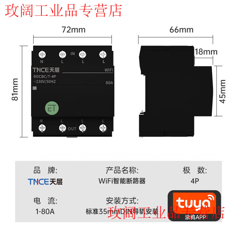 Yue Changsheng wifi graffiti mobile phone smart circuit breaker air switch remote control time control electric remote timer air switch WIFI smart switch 4P80A graffiti black