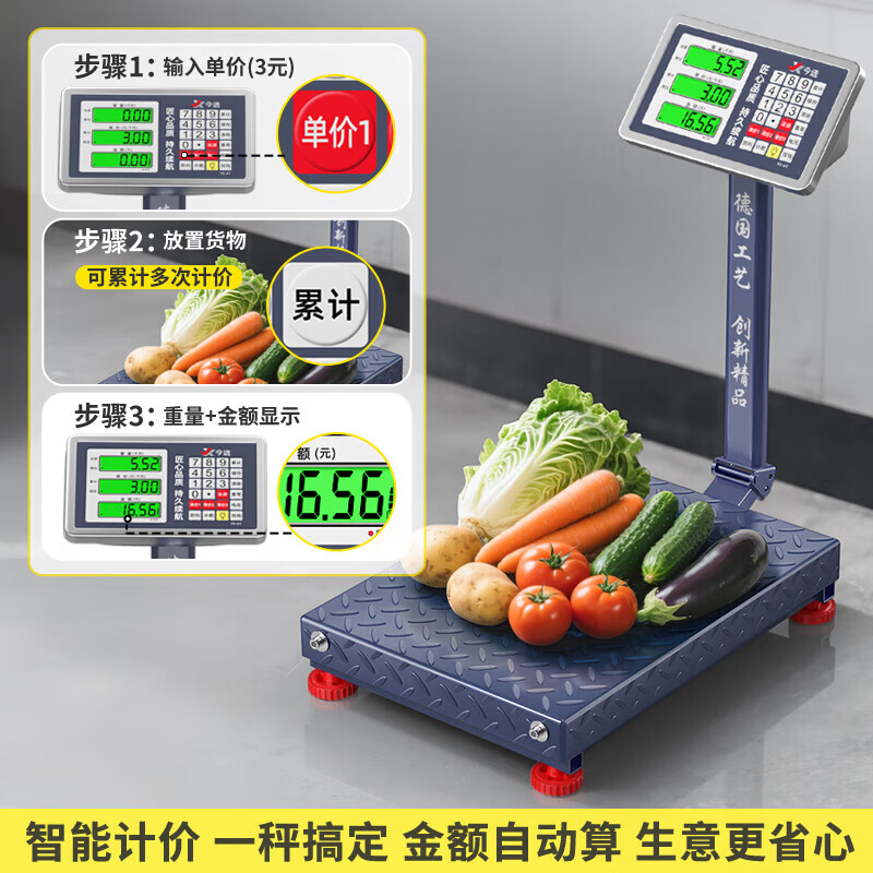 Jinxuan weighing floor-standing electronic scale commercial platform scale high-precision stall selling vegetables electronic scale cargo scale pricing large industrial counting express scale fixed weighing pan 100 kg 30x40 extra thick bracket