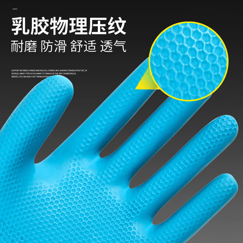 Delixi Electric Labor Protection Gloves Work Labor Protection Anti-slip Wear-Resistant Work Dip Embossed High-Quality Latex Rubber Labor Gloves Anti-Slip Wear-Resistant Embossed 12 Pairs