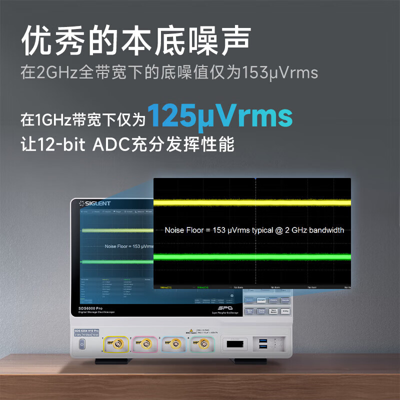 SIGLENT high-end digital phosphor oscilloscope, high-resolution mixed signal, powerful eye diagram, 12.1-inch four-channel SDS6204 H10 Pro/2G