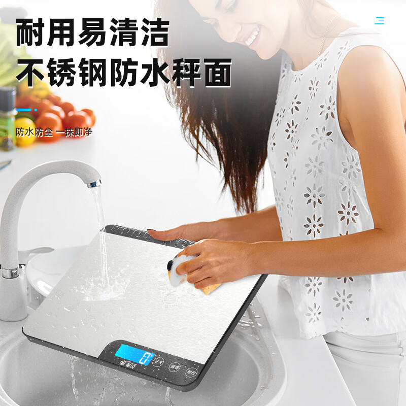 Kubei precision kitchen electronic scale waterproof household small supplementary food special gram scale rechargeable baking tool weighing large size three-use silver 10kg/1g scale surface waterproof