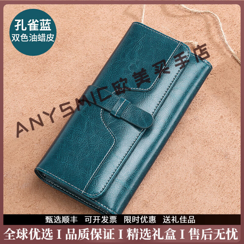 ANYSMIC Luxury High-end Brand Wallet Women's Genuine Leather Long Zipper Women's Cowhide Fashion Wallet Large Capacity Clutch Women Burgundy