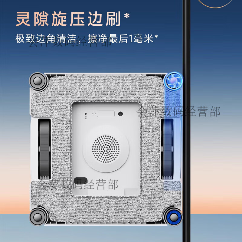 Lijiren W2S base station version fully automatic home window cleaning robot Window Bao W2SPRO Cobos W2SPRO new model