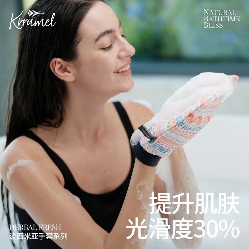KRRAMEL bath towel, powerful mud rub, painless and not hurting the skin, household high-quality bath towel, Bohemian blue sauna model