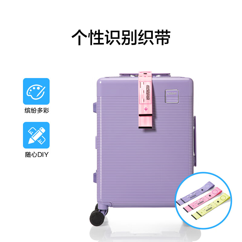 Mei travel suitcase 24-inch wide trolley large capacity suitcase NB1 purple