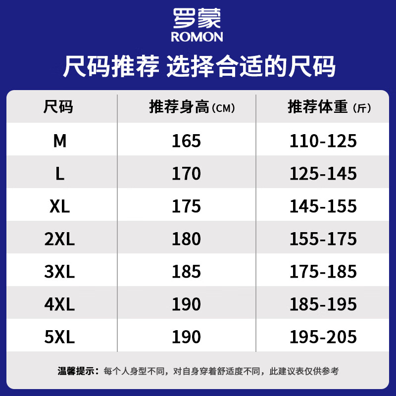 ROMON three-in-one jacket for men and women, autumn and winter outdoor windproof and warm mountaineering jacket, black XL