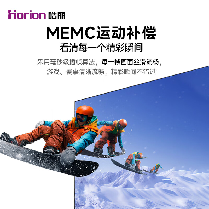 Haoli 86-inch conference TV all-in-one non-touch conference tablet all-in-one conference room display wireless 4K projection commercial TV teaching large screen new product 86H3 universal configuration