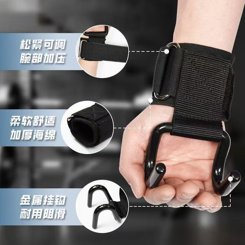 Zhizhou pull-up power-assisted hook portable lumbar traction belt hanging horizontal bar assistive barbell deadlift anti-slip assistance 6.8MM double hook anti-slip 2 pieces
