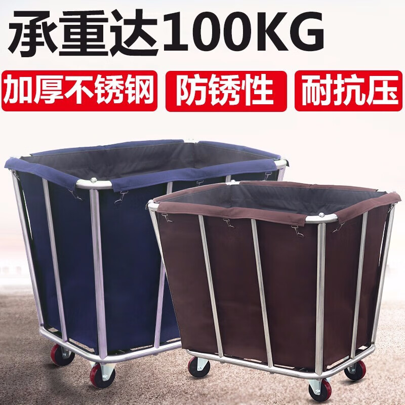 Hanchang hotel linen truck room service truck laundry room dirty linen recycling truck hotel stainless steel storage disassembly and assembly disassembly and assembly enhanced tapered blue (ten tubes)