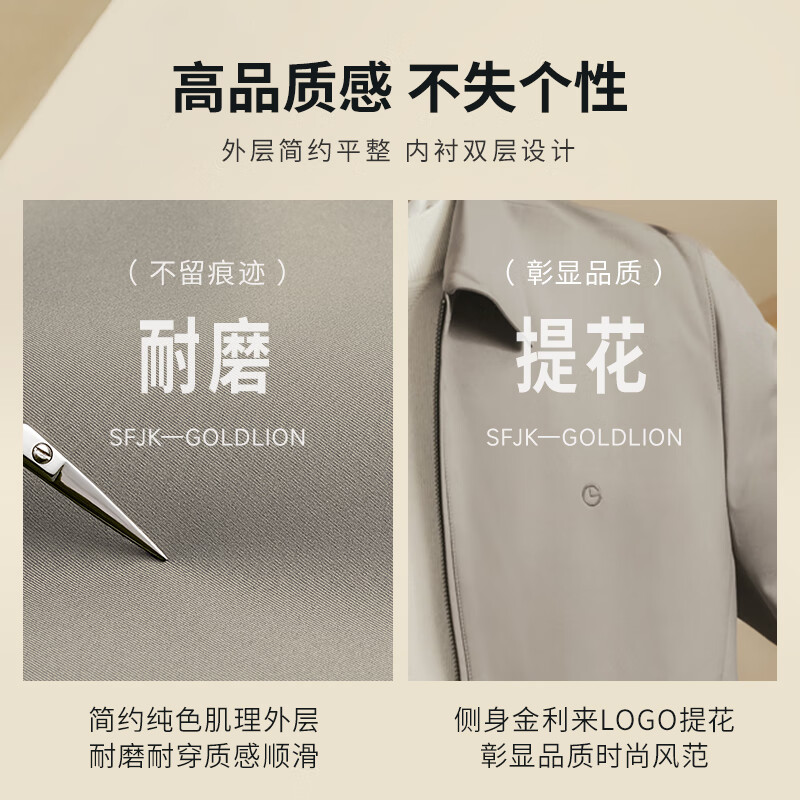 Goldlion waterproof, oil-proof and stain-proof spring and autumn men's executive jacket easy care lapel business jacket navy blue 1XL