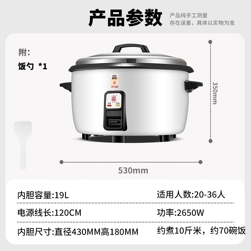 Triangle brand rice cooker commercial large capacity for more than 10 people canteen restaurant large rice cooker commercial old-fashioned rice cooker LX190-265B