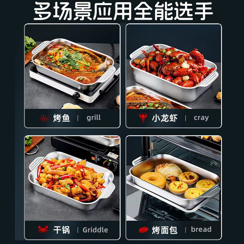 OIMG grilled fish grill pan household stainless steel special pot thickened food grade rectangular induction cooker open flame gas stove universal medium size 41*24*8cm universal deep grilled fish plate 1