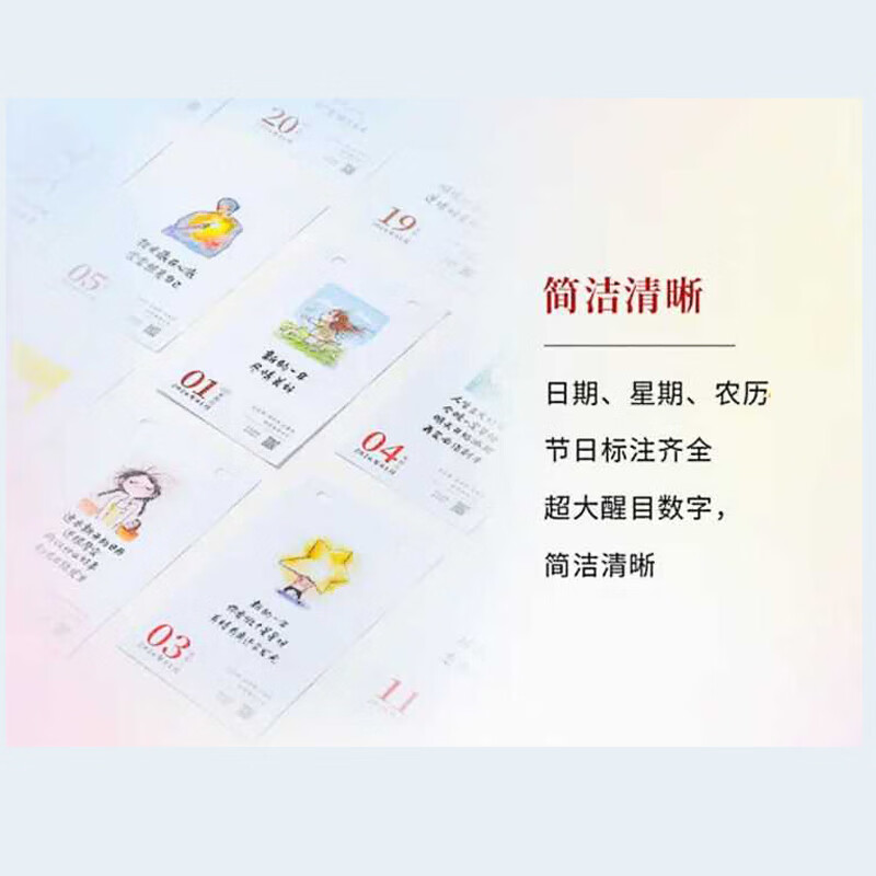 2026 Calendar Optional Desk Calendar Horse Year Calendar New Year Log Wall Calendar Desk Calendar Hand-Teared Calendar Ornament Creative Tear-Off Desktop Calendar New Year Gift New Year Gift Hot Selling Calendar Xiaolin Comics Calendar 2026