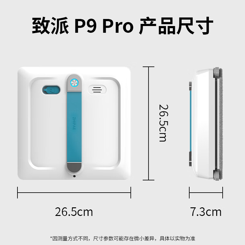 ZHIPAE four-sided brush + double roller window cleaning robot P9 Pro intelligent fully automatic high-rise household cleaning window washing and glass cleaning robot window cleaning artifact