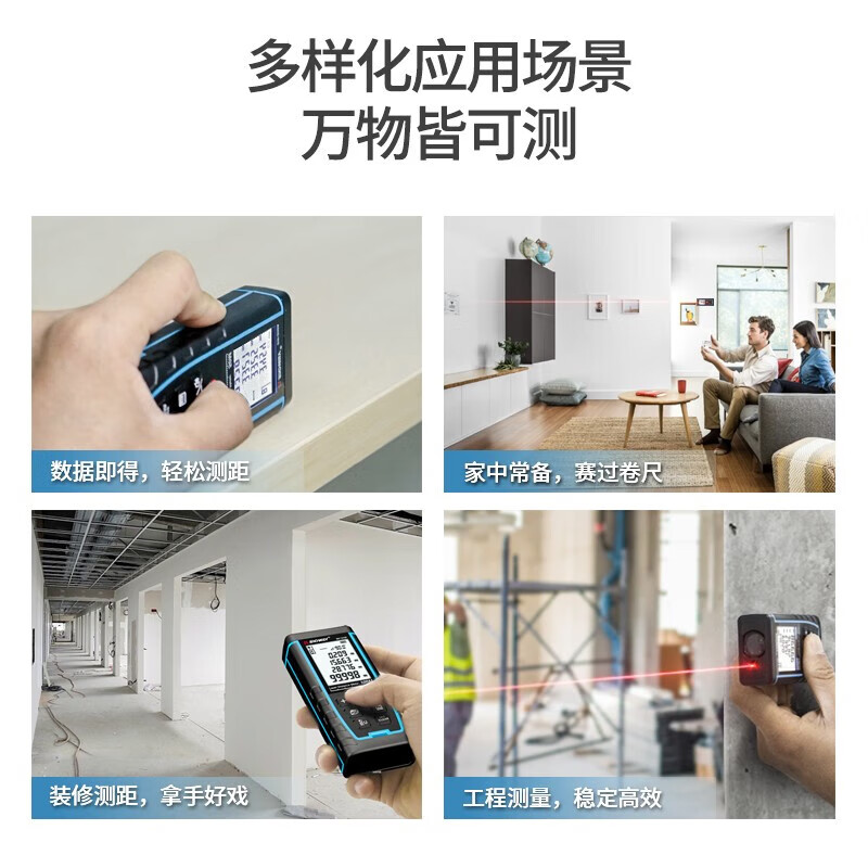 Shendawei Laser Distance Meter High-Precision Handheld Measurement Ruler Distance Electronic Laser Ruler Measurement Room Instrument 50 Meter Upgraded Version (Lithium Battery Voice)