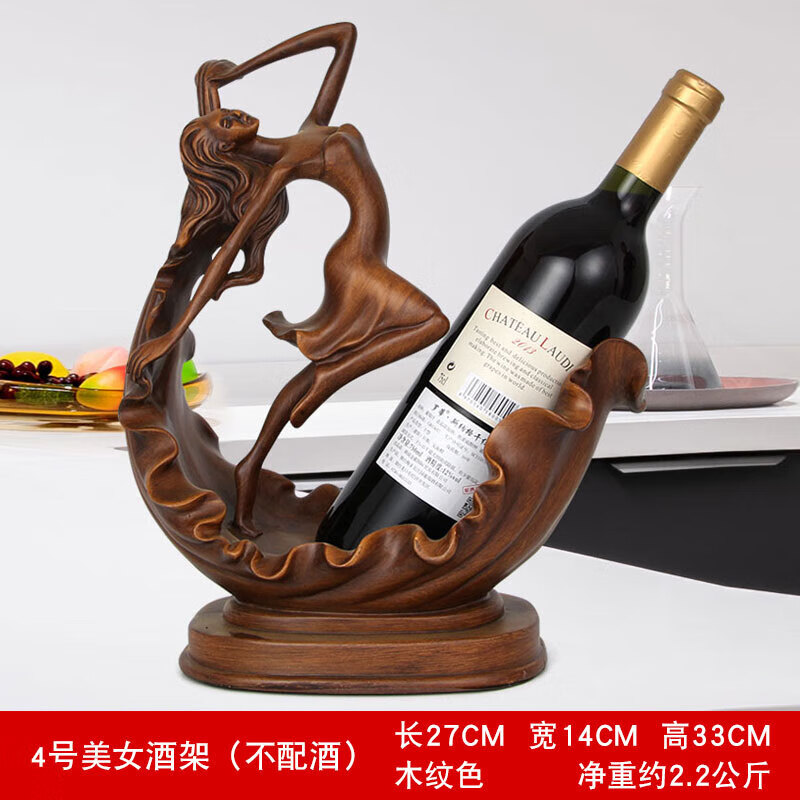 Shantou Lincun European-style creative beauty wine rack decoration living room wine cabinet Bogu rack decoration wine bottle storage wine bracket No. 4 dancing beauty wine rack