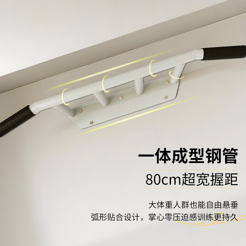 FEILONGNIAO indoor and outdoor horizontal bar pull-up fixed wall door wall-mounted home fitness punched horizontal bar SG-98M4W integrated horizontal bar