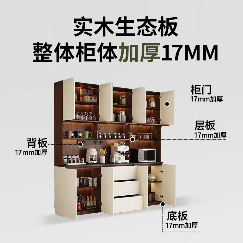 Yimuju solid wood sideboard against the wall integrated storage cabinet living room multi-functional wine cabinet storage cabinet tea cabinet length 160*top depth 32/bottom depth 42*height 240CM