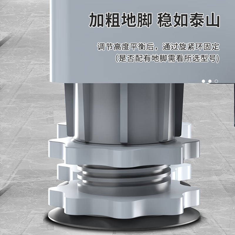 Jiangwutong washing machine base mobile bracket pad with increased drum impeller anti-slip and shockproof foot pad fixed base air conditioner refrigerator suitable for Little Swan Midea Haier Universal