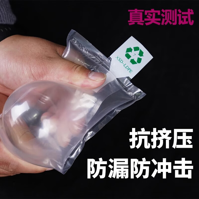 Minggu packaging inflatable filling bag 10*15 (100 pieces) express packaging buffer bag bubble bag luggage bag air bag shockproof anti-fall transportation filler