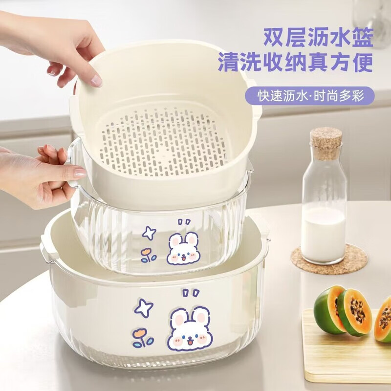 Aoshida double-layer extra thick vegetable washing and draining basket plastic kitchen drain basket multi-purpose living room shopping basket fruit and vegetables. Order according to specifications. Strong and durable | Super large capacity | Quick draining