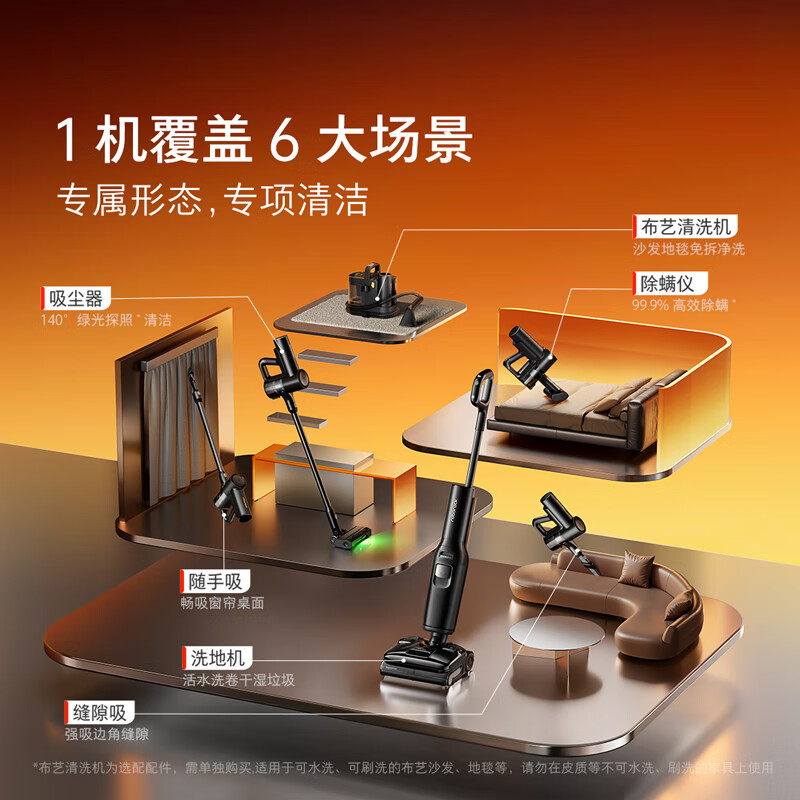 Roborock A30Pro Home Floor Scrubber Intelligent Suction and Mopping All-in-one Sweeping Wireless Electric Mop Handheld Vacuum Cleaner Ultra-thin 180 Flat Laying 0 Tangle A30 Pro Steam 5-in-1 Version