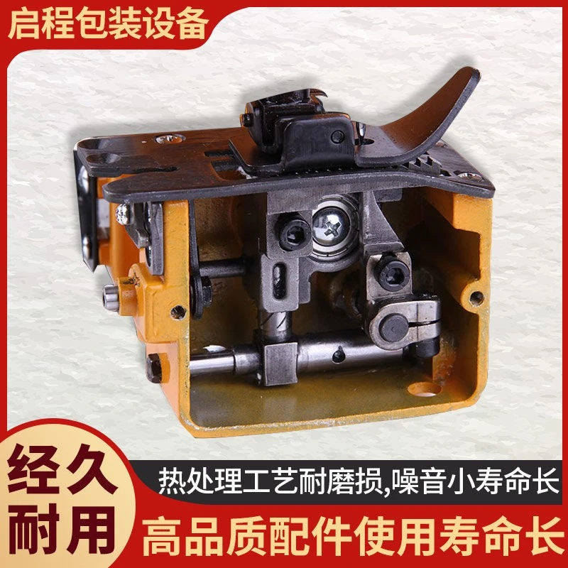 Feiren GK9-370 portable plug-in bag sewing machine 220V bag sealing machine small woven bag sealing machine rice bag baling machine