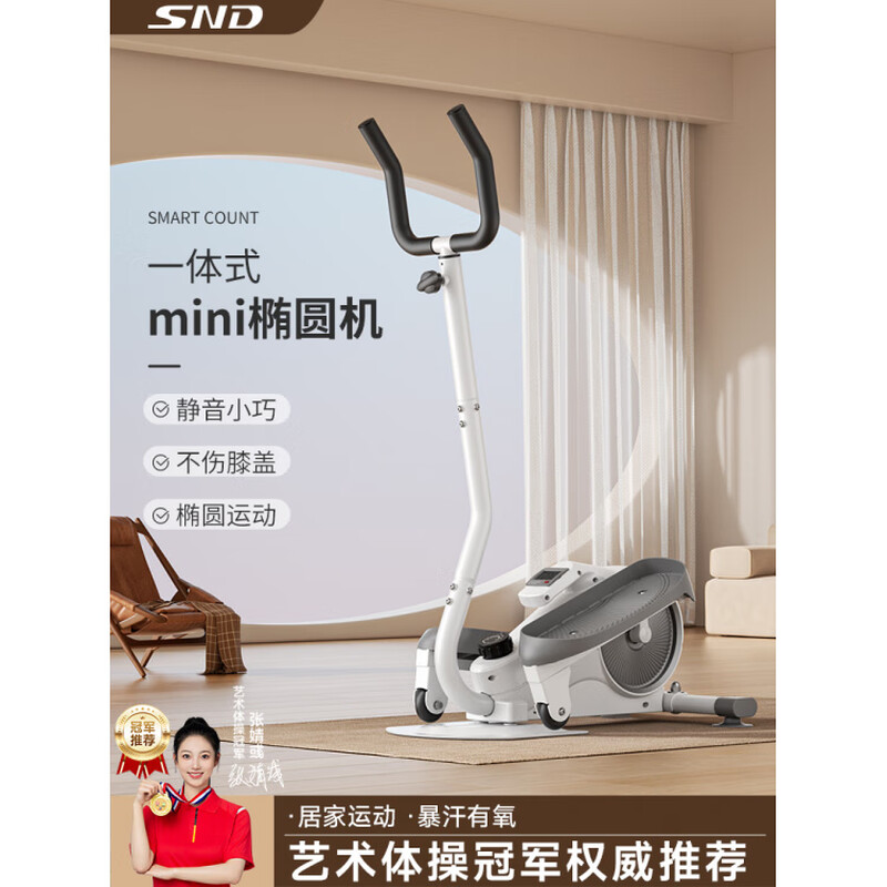 Schneider Mini Elliptical Machine Home Fitness Small Functional Silent Sports Equipment Spacewalker Stepper Upgraded Model-Elliptical Machine Fashion Model-Starry Sky Gray