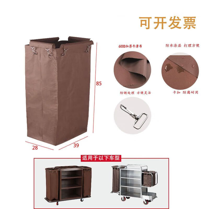 Hotel linen cart cloth bag room work hotel sail Oxford service cleaning thickened thickened tapered blue (steel buckle cloth bag)