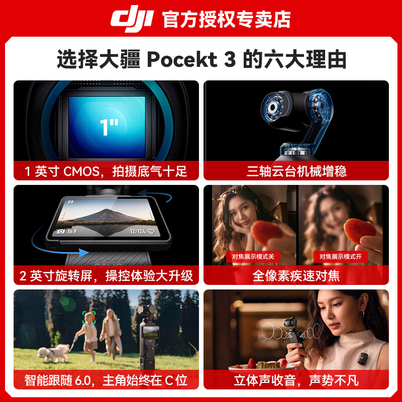 DJI Pocket 3 Osmo pocket gimbal camera New DJI pocket3 handheld digital camera Travel beauty vlog gimbal anti-shake camera Pocket 3 all-in-one set 128G memory card