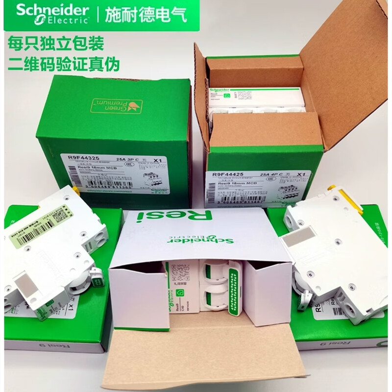 Schneider R9 air switch 1P+N air switch 2P circuit breaker 3P household 4P air conditioning protection switch 63A 10A 1P+N