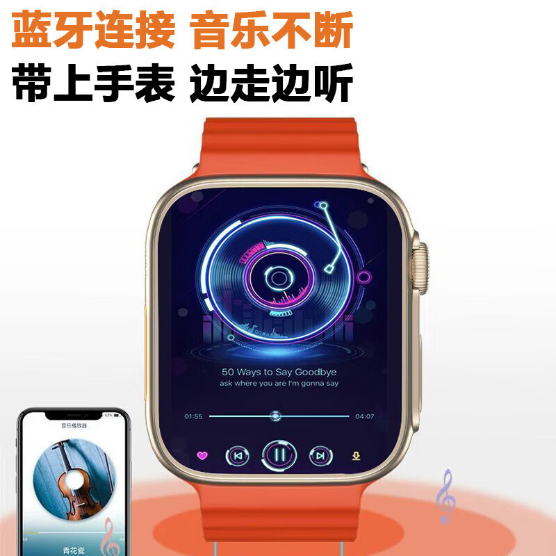 New Huaqiang Beifang equipped with s11 multi-function smart island call reminder Ultra3 smart watch X7 S11Ultra3 - decompression mini game + call reminder - white glue
