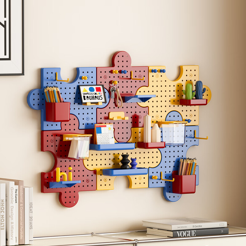 Perforated board storage rack, entrance hall style wall layout, key hook, decorative display, storage, wall shelf, puzzle--perforated board storage rack, including 3 perforated boards + multiple accessories
